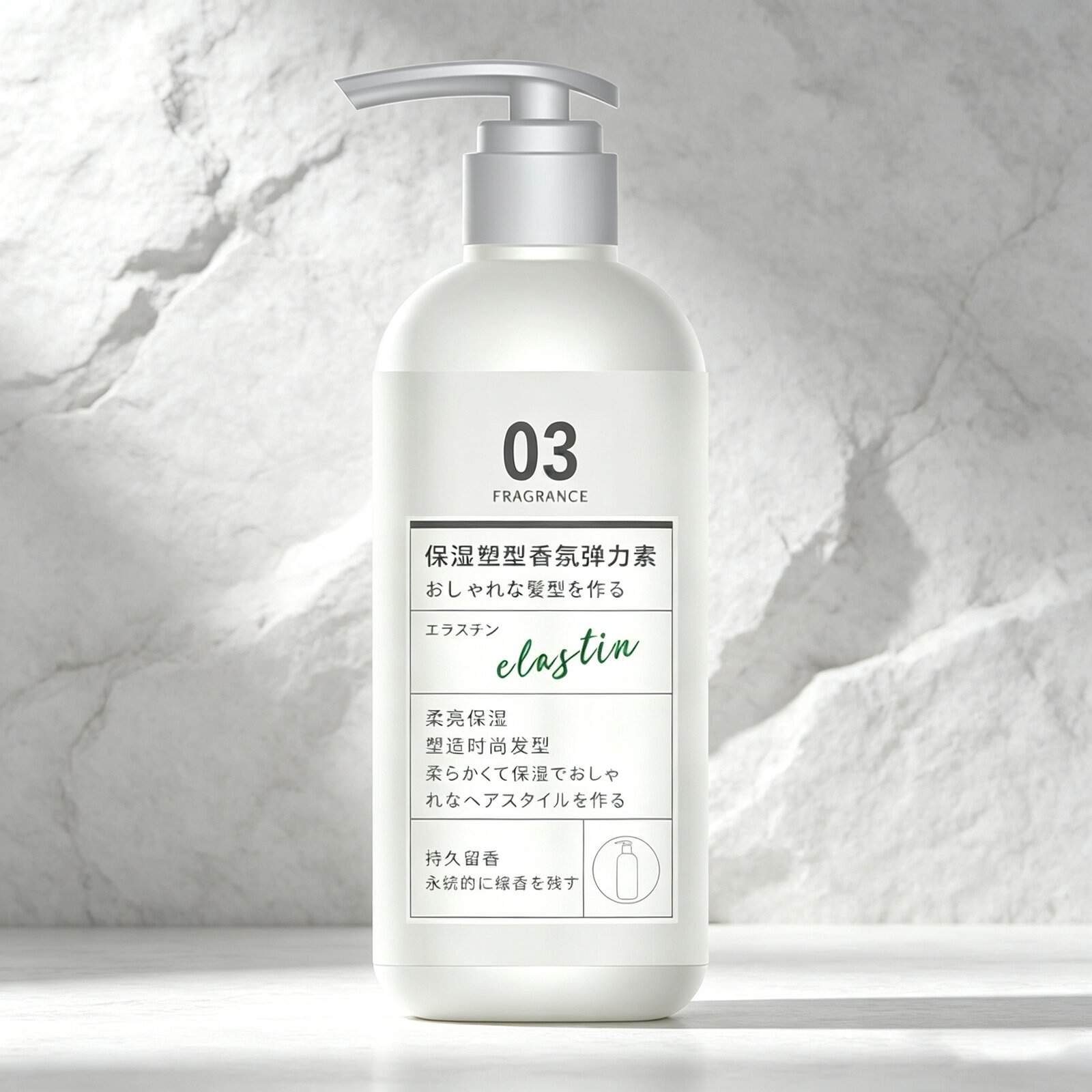 (In Stock) Moisturizing Scented Styling Cream 500ml